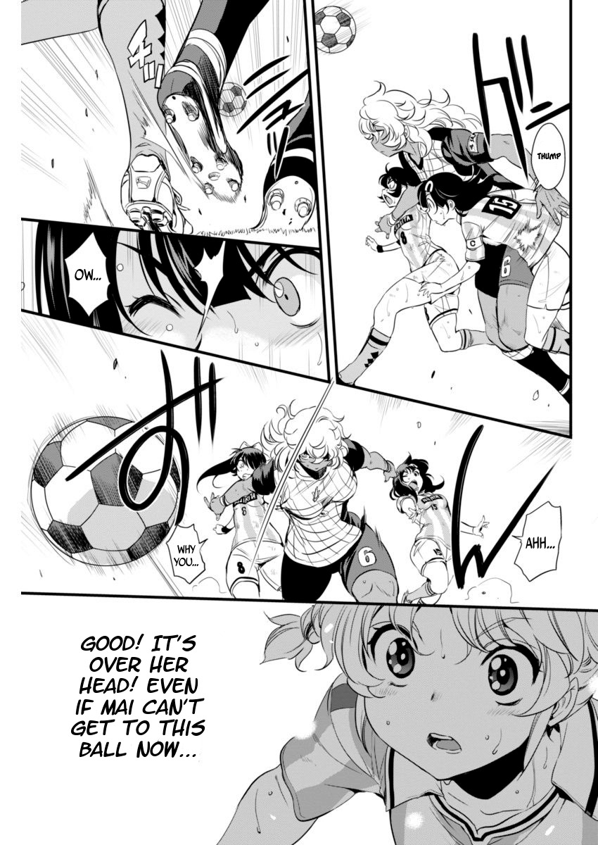 Mai Ball! Chapter 74 page 16 - Chapter 74: Unbalanced!