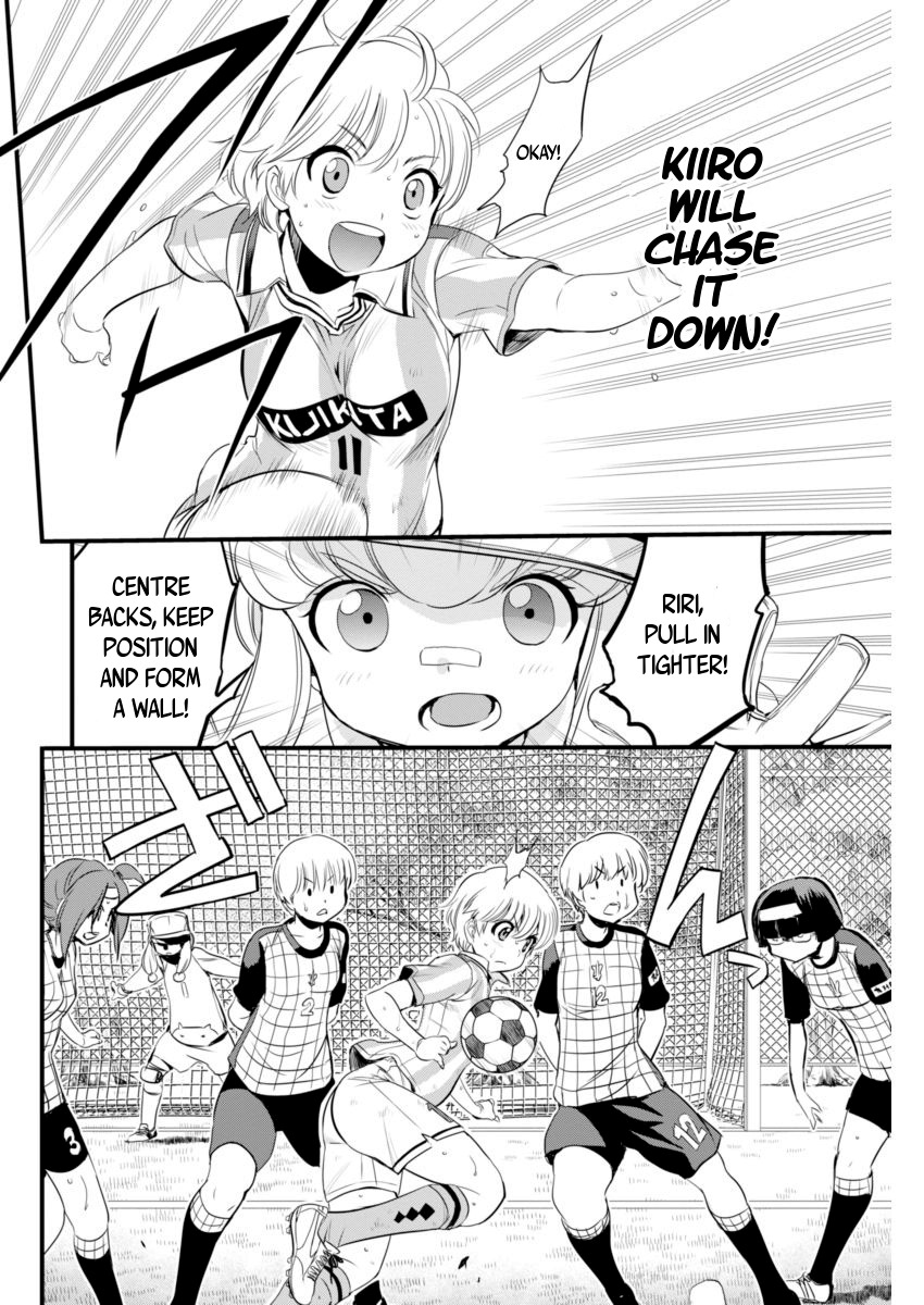 Mai Ball! Chapter 74 page 17 - Chapter 74: Unbalanced!