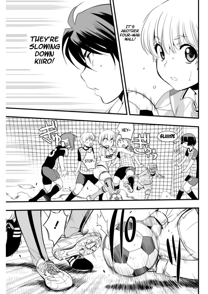 Mai Ball! Chapter 74 page 18 - Chapter 74: Unbalanced!