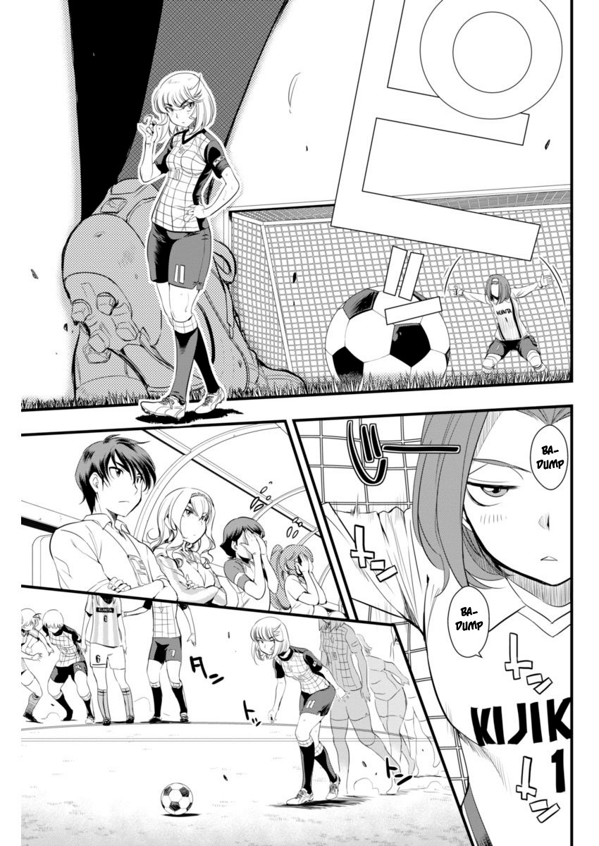 Mai Ball! Chapter 74 page 2 - Chapter 74: Unbalanced!