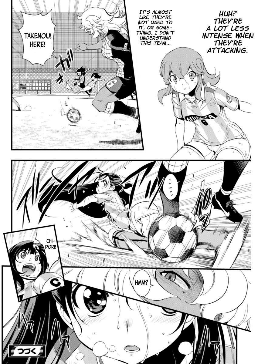 Mai Ball! Chapter 74 page 21 - Chapter 74: Unbalanced!