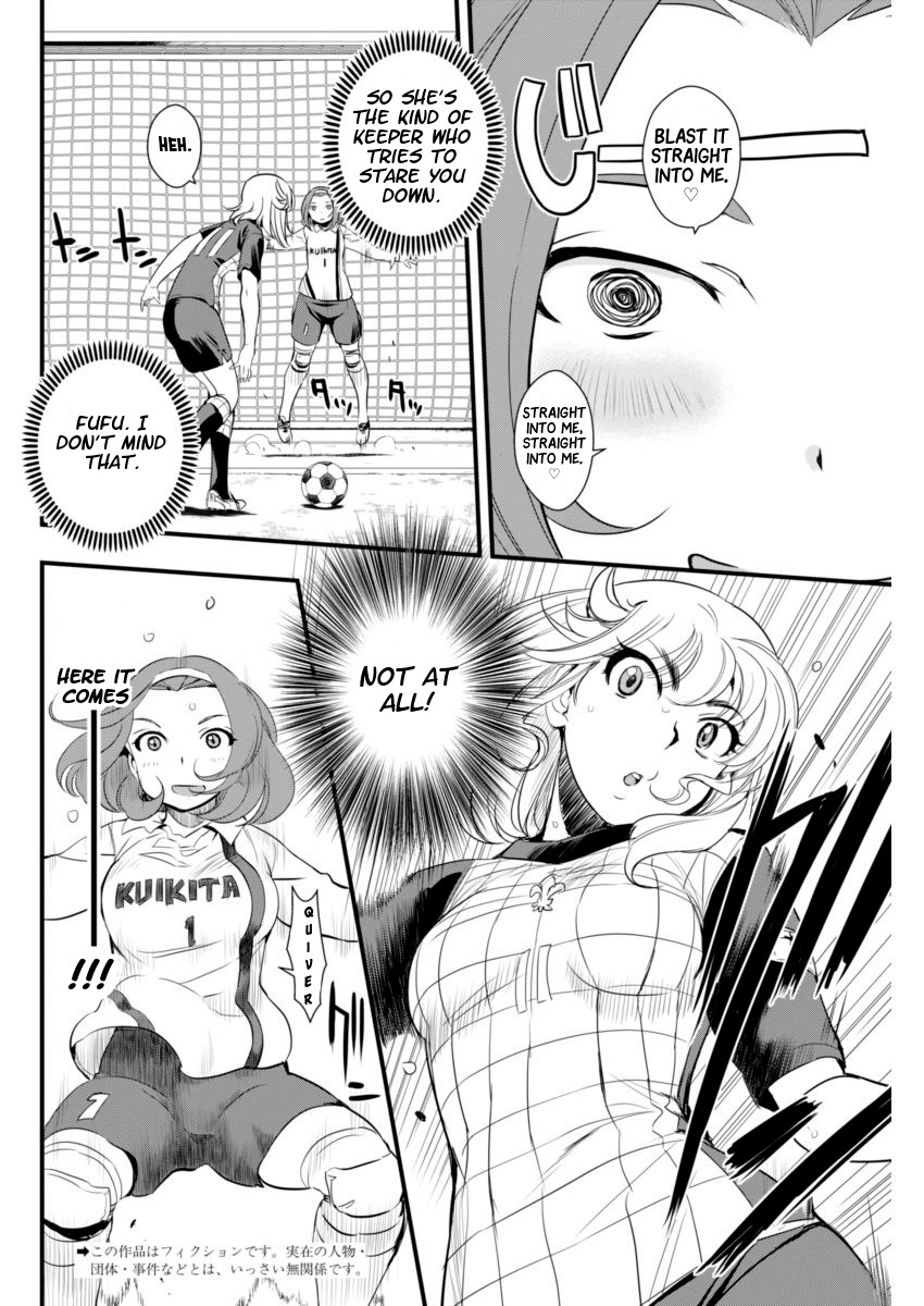 Mai Ball! Chapter 74 page 3 - Chapter 74: Unbalanced!