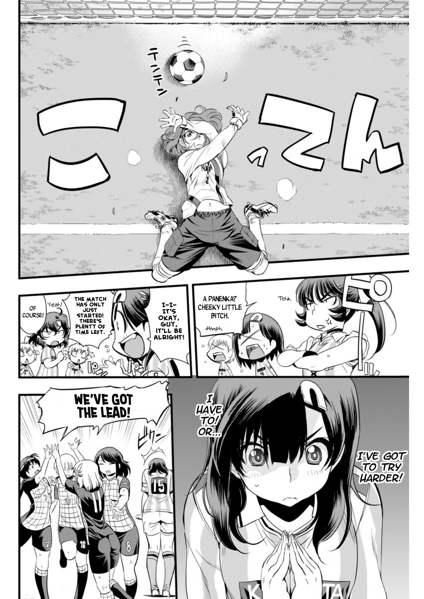 Mai Ball! Chapter 74 page 5 - Chapter 74: Unbalanced!