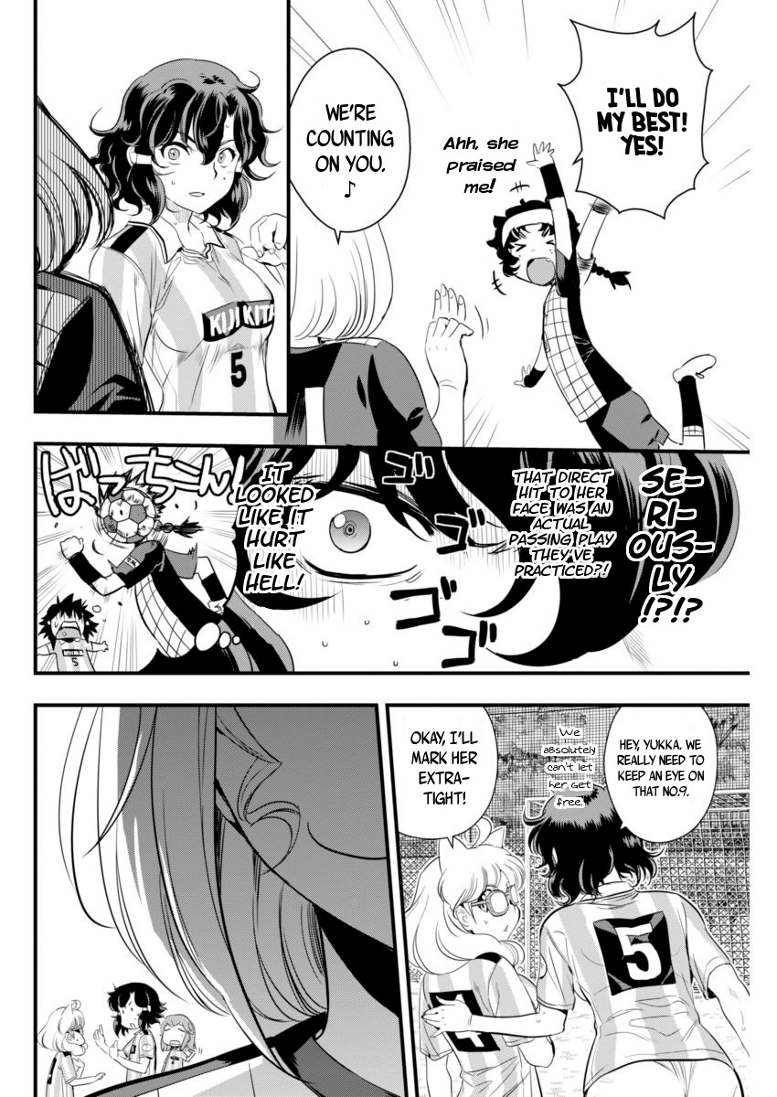 Mai Ball! Chapter 74 page 7 - Chapter 74: Unbalanced!