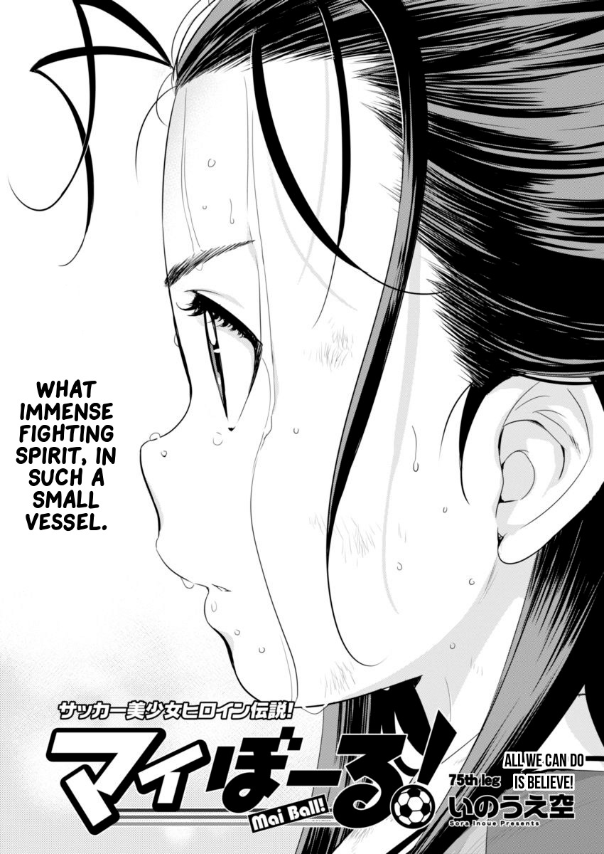 Mai Ball! Chapter 75 page 1 - Chapter 75: All We Can Do is Believe!