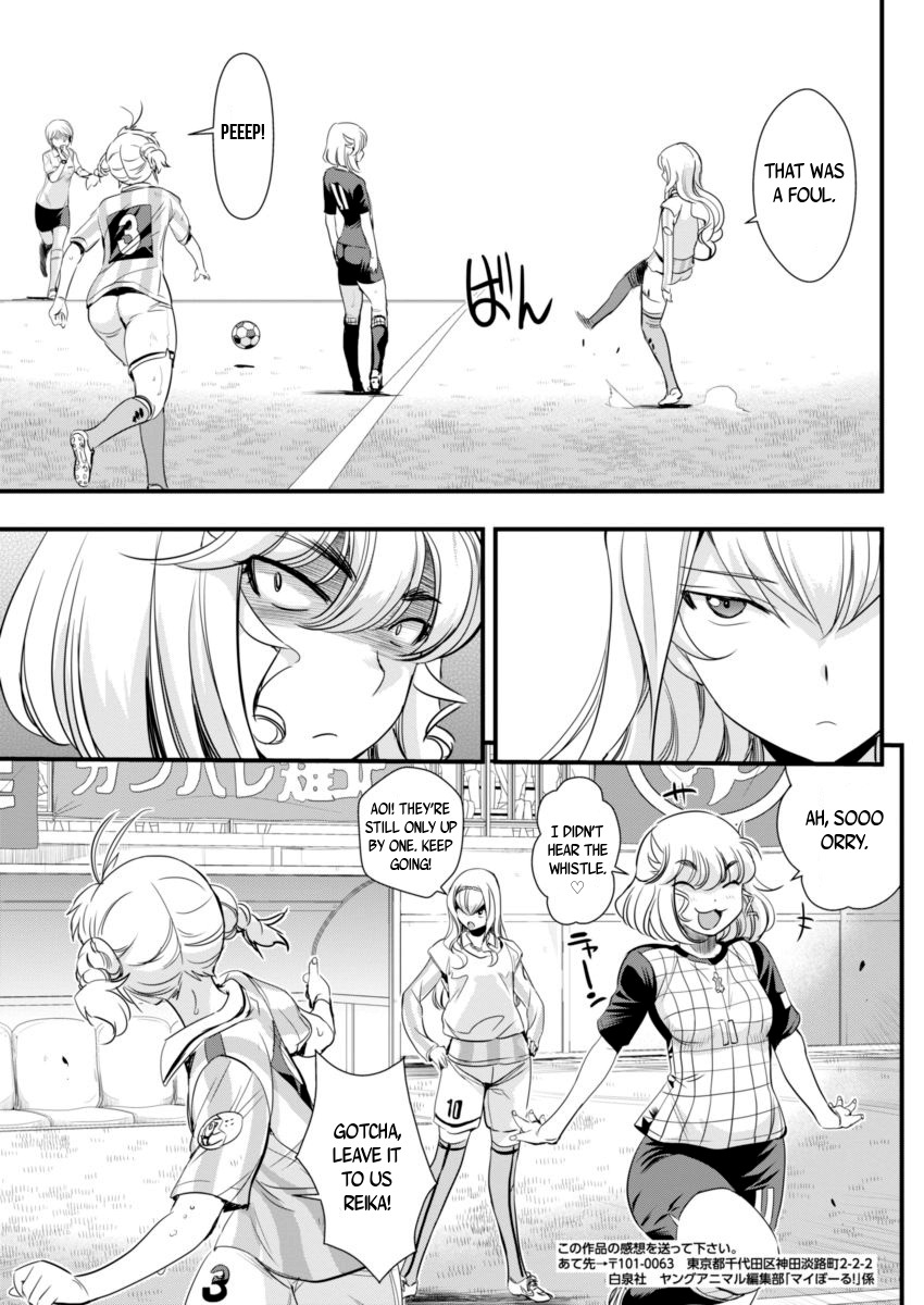 Mai Ball! Chapter 75 page 11 - Chapter 75: All We Can Do is Believe!