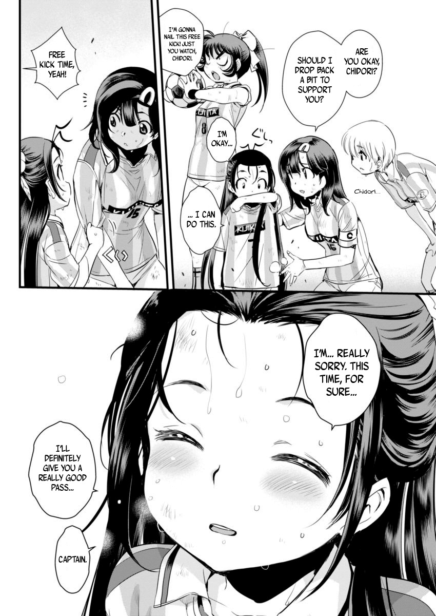 Mai Ball! Chapter 75 page 12 - Chapter 75: All We Can Do is Believe!