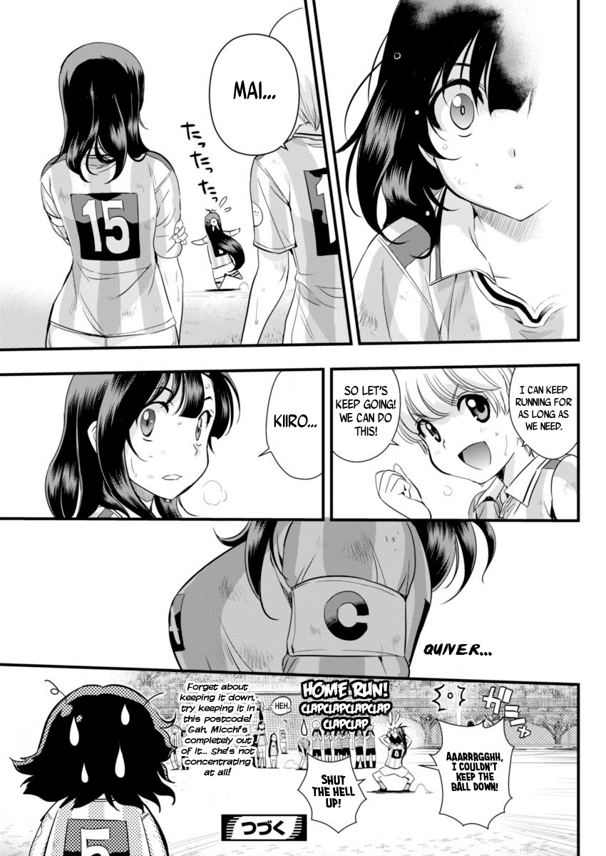 Mai Ball! Chapter 75 page 13 - Chapter 75: All We Can Do is Believe!