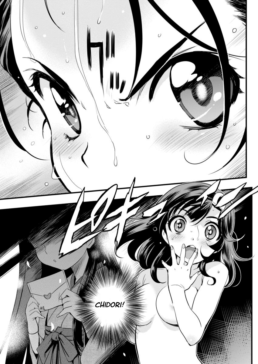 Mai Ball! Chapter 75 page 3 - Chapter 75: All We Can Do is Believe!