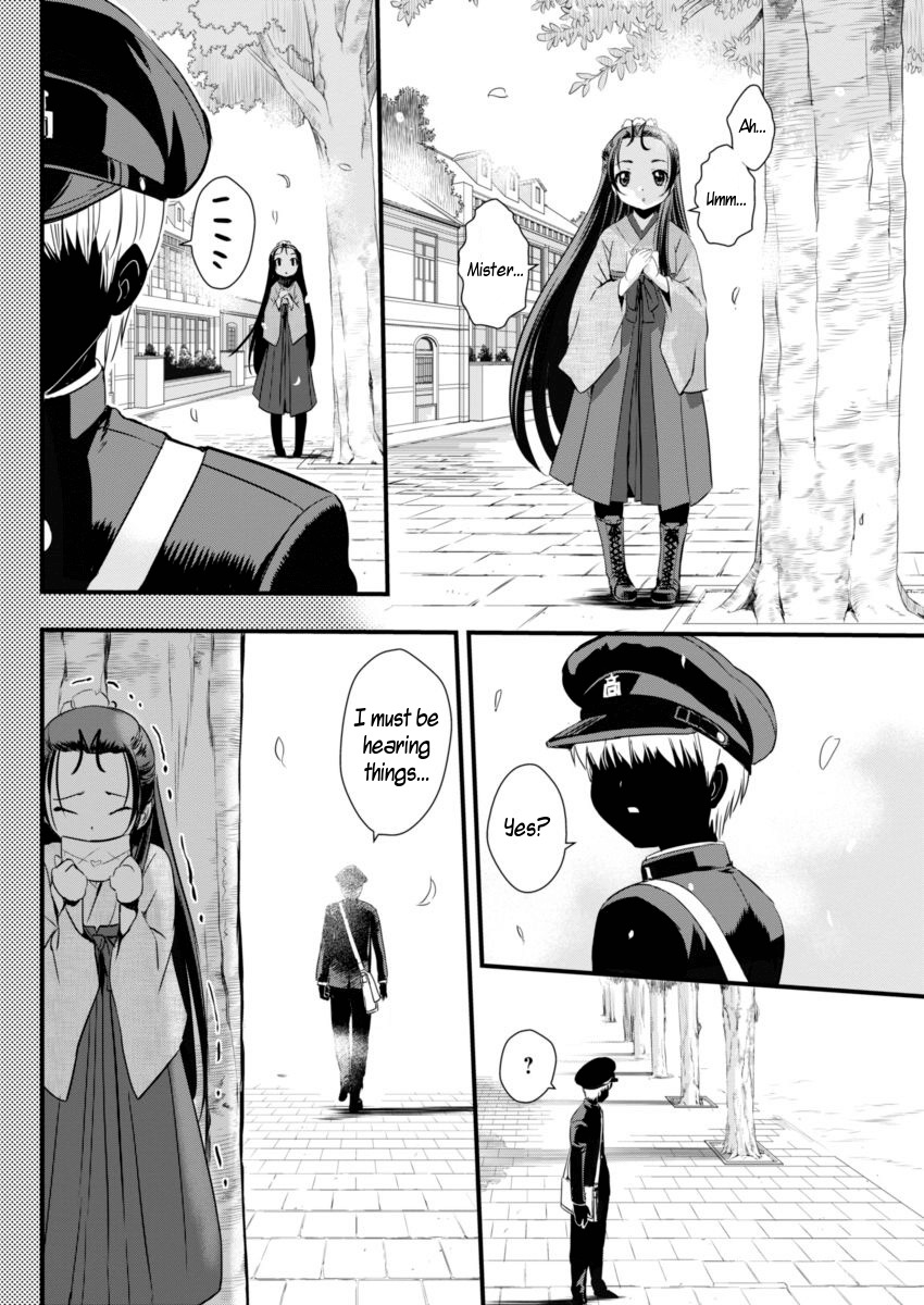 Mai Ball! Chapter 75 page 4 - Chapter 75: All We Can Do is Believe!