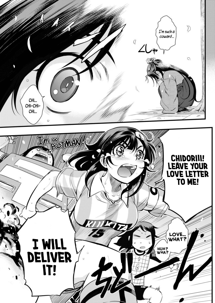 Mai Ball! Chapter 75 page 5 - Chapter 75: All We Can Do is Believe!