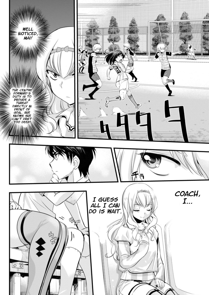 Mai Ball! Chapter 75 page 6 - Chapter 75: All We Can Do is Believe!