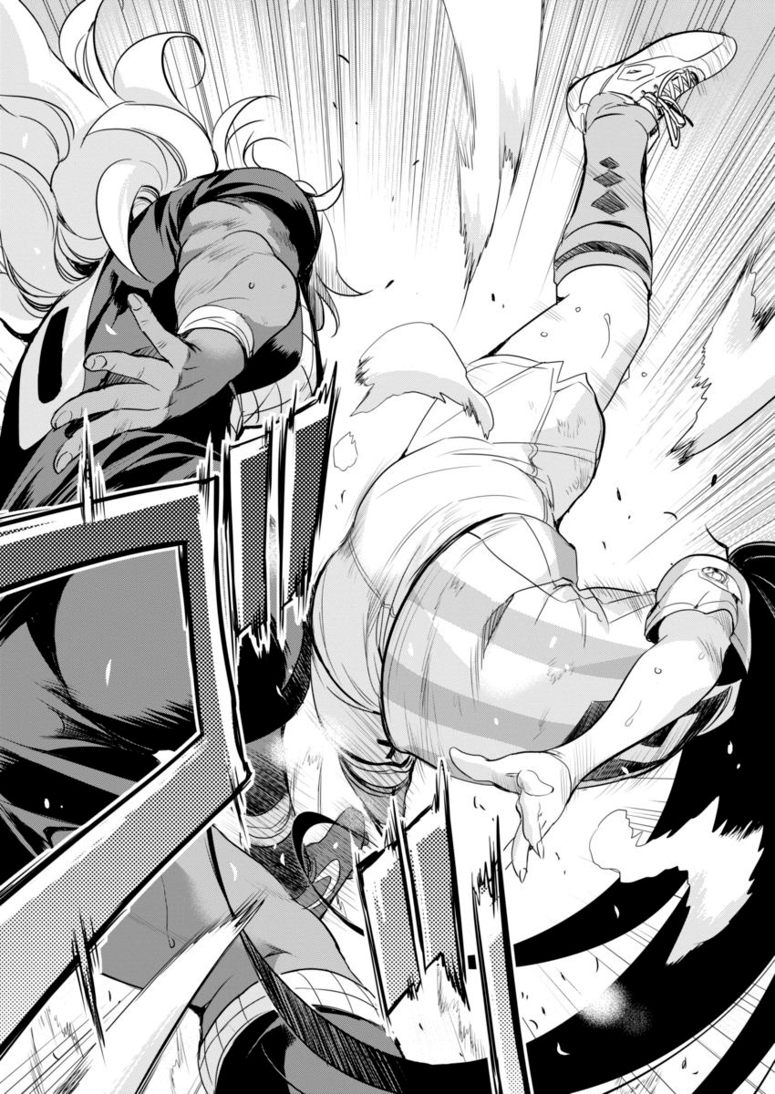 Mai Ball! Chapter 75 page 8 - Chapter 75: All We Can Do is Believe!