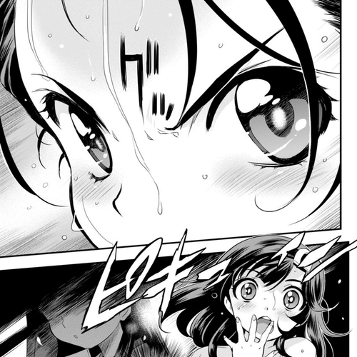 Mai Ball! Chapter 75: All We Can Do is Believe! cover