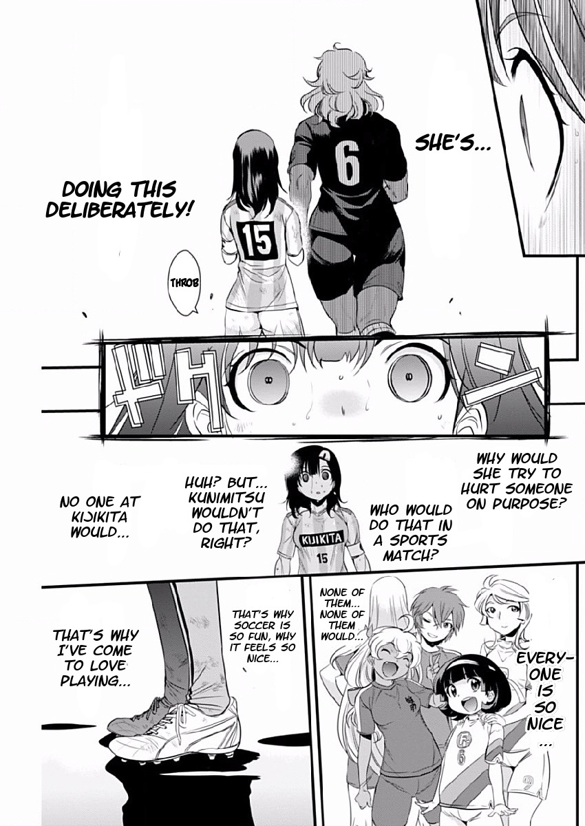Mai Ball! Chapter 76 page 17 - Chapter 76: Why?!