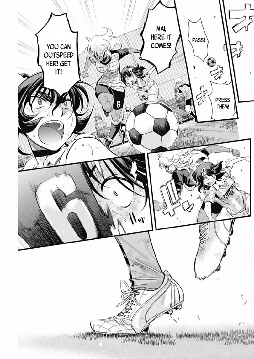 Mai Ball! Chapter 76 page 19 - Chapter 76: Why?!