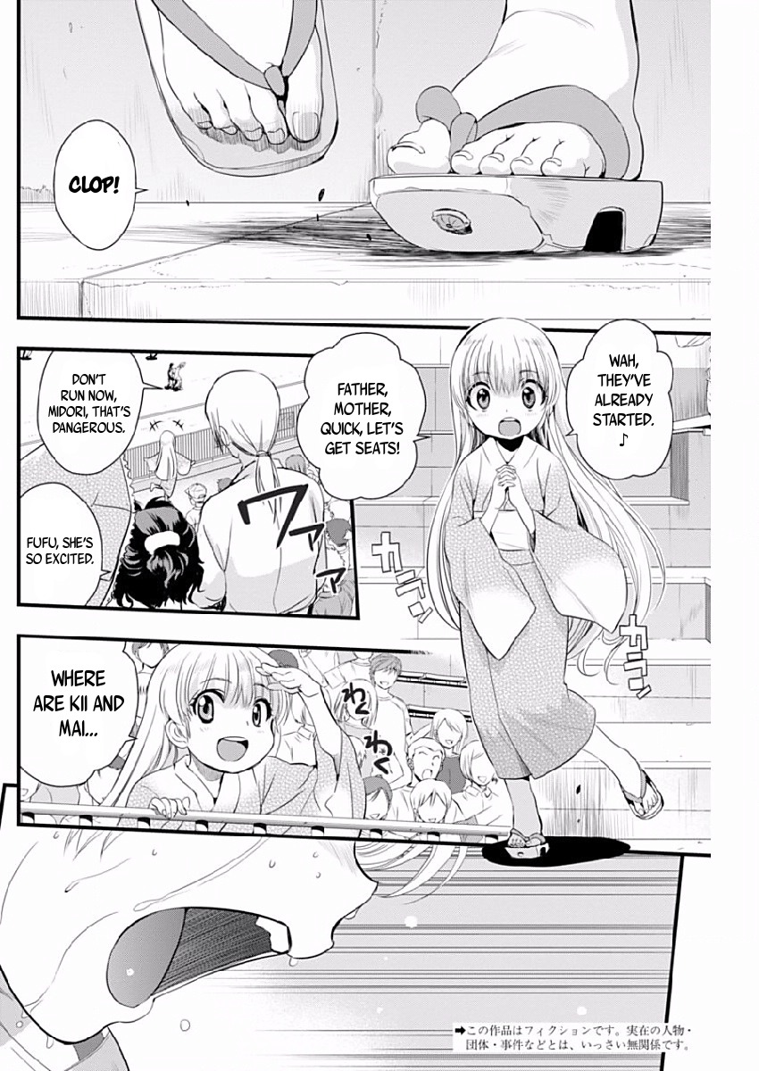 Mai Ball! Chapter 76 page 2 - Chapter 76: Why?!