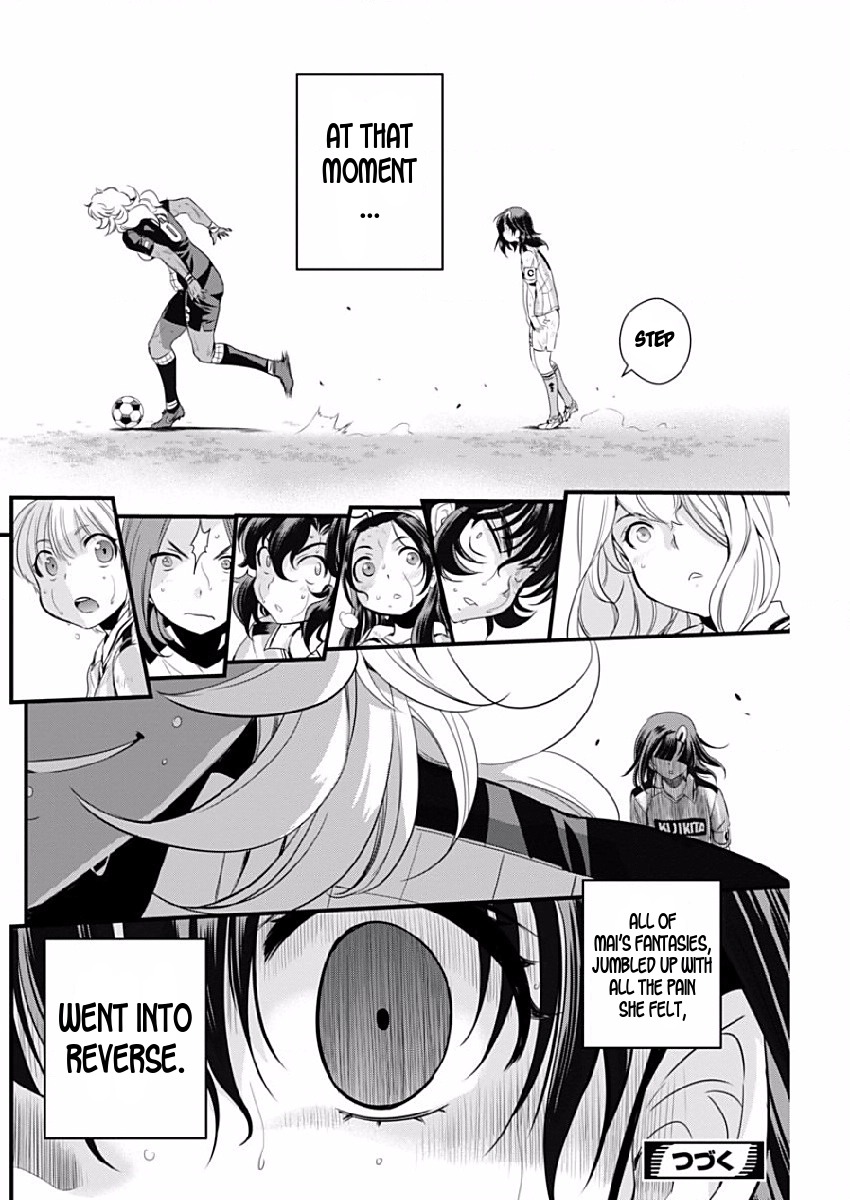 Mai Ball! Chapter 76 page 20 - Chapter 76: Why?!