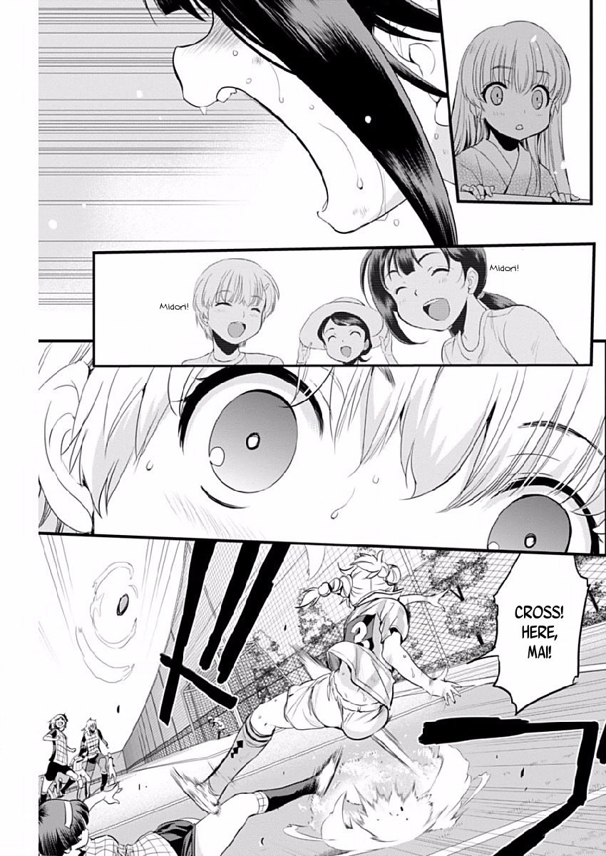 Mai Ball! Chapter 76 page 3 - Chapter 76: Why?!