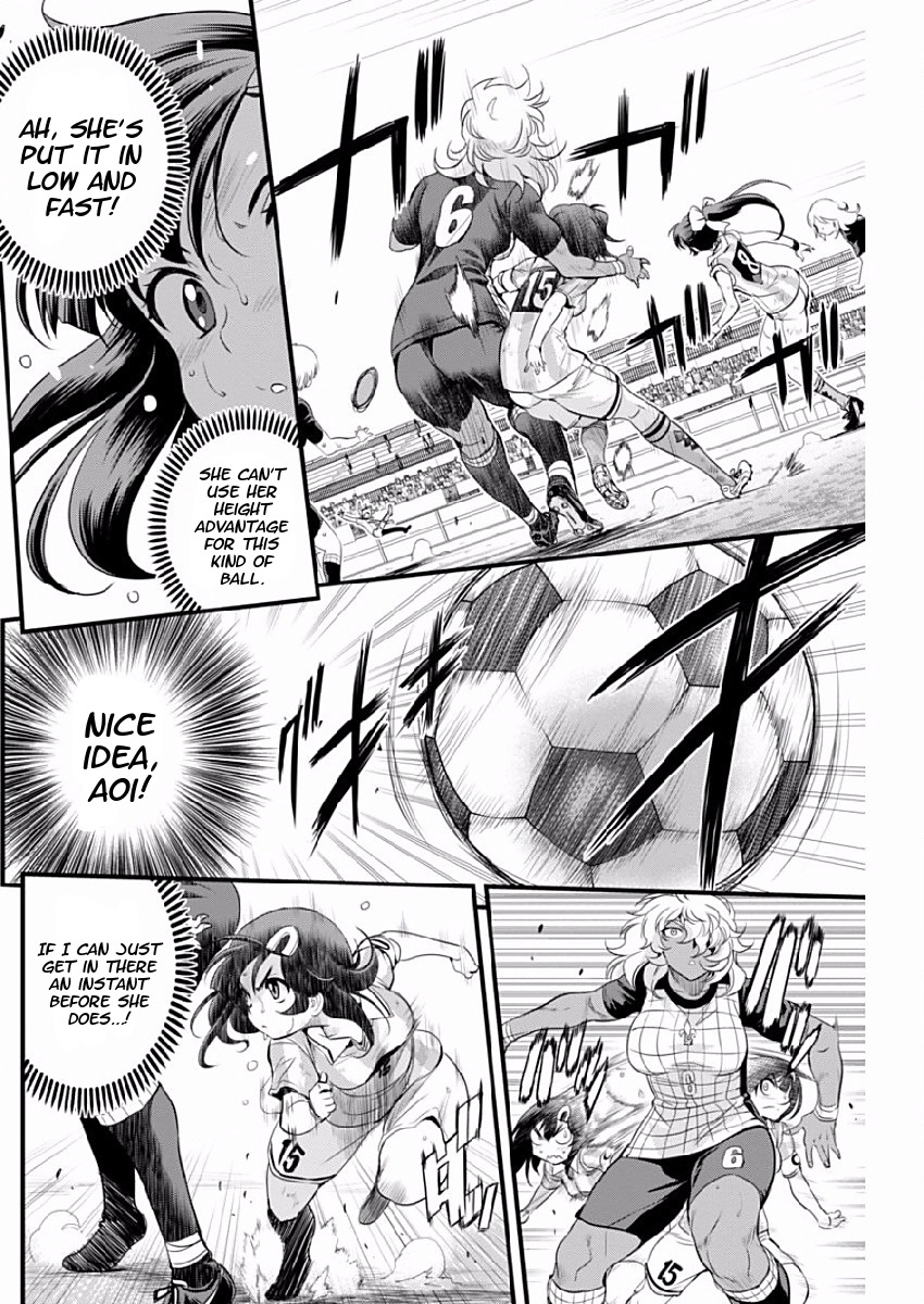 Mai Ball! Chapter 76 page 4 - Chapter 76: Why?!