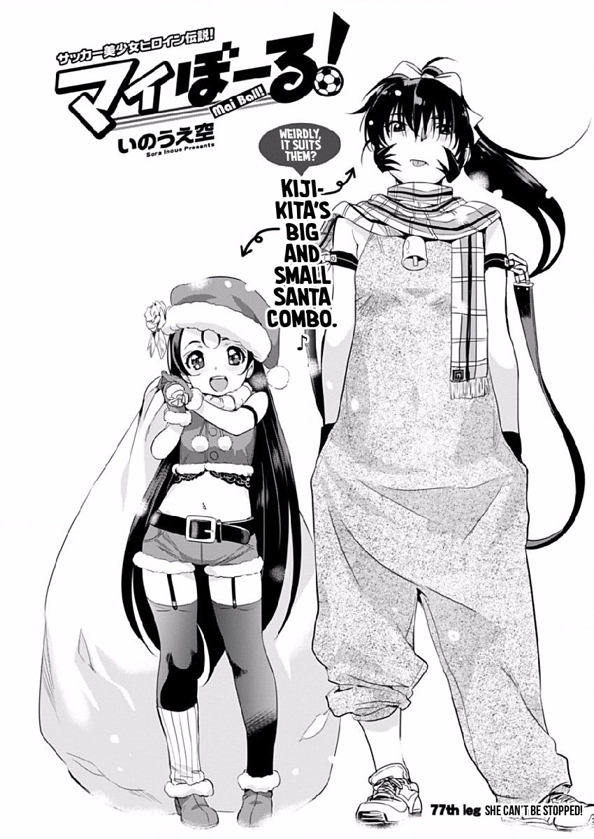 Mai Ball! Chapter 77 page 1 - Chapter 77: She Cannot Be Stopped!