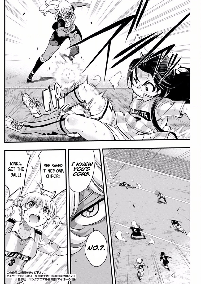 Mai Ball! Chapter 77 page 15 - Chapter 77: She Cannot Be Stopped!