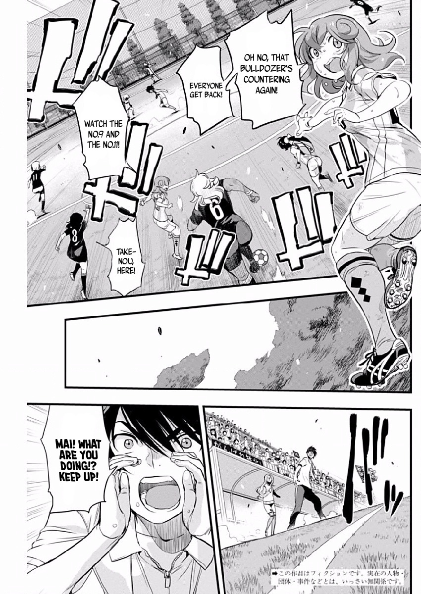 Mai Ball! Chapter 77 page 3 - Chapter 77: She Cannot Be Stopped!