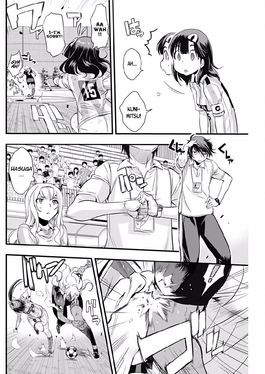 Mai Ball! Chapter 77 page 4 - Chapter 77: She Cannot Be Stopped!