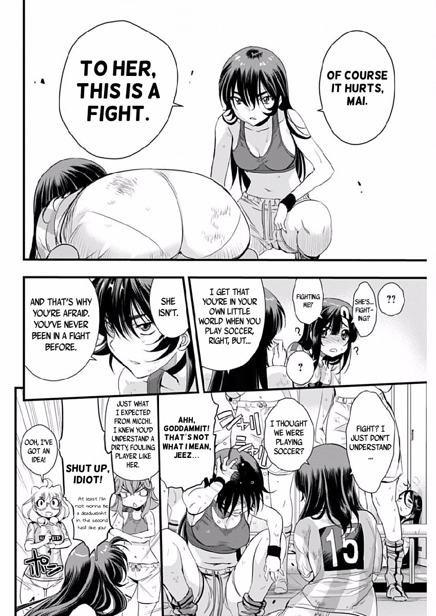 Mai Ball! Chapter 78 page 14 - Chapter 78: My Team!