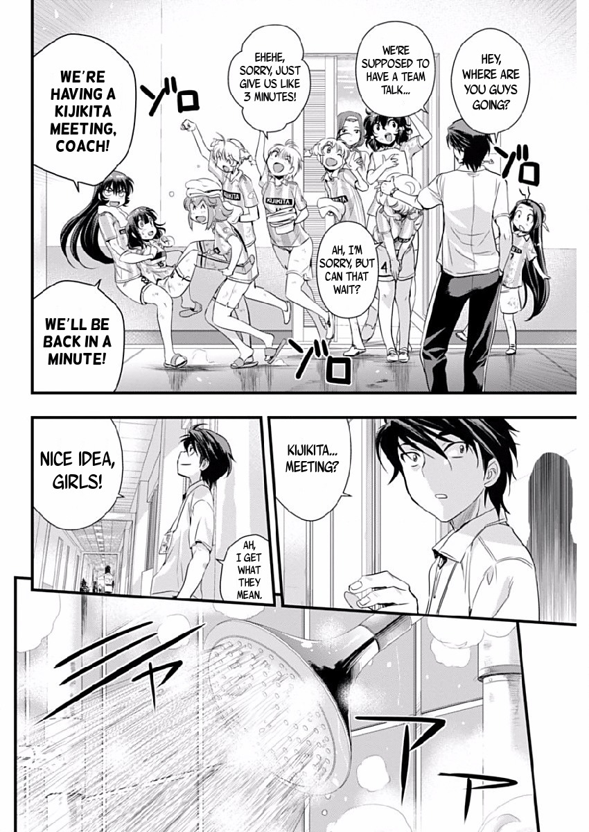 Mai Ball! Chapter 78 page 16 - Chapter 78: My Team!