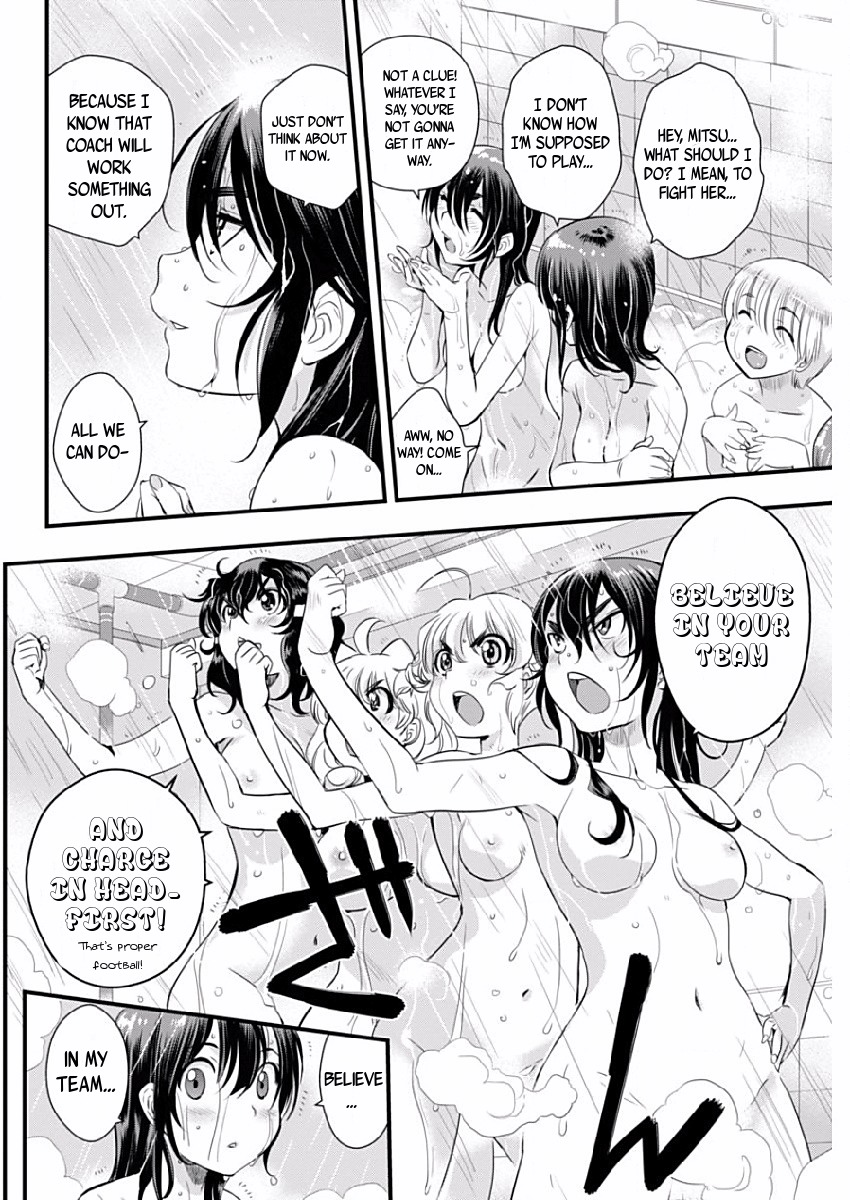 Mai Ball! Chapter 78 page 18 - Chapter 78: My Team!