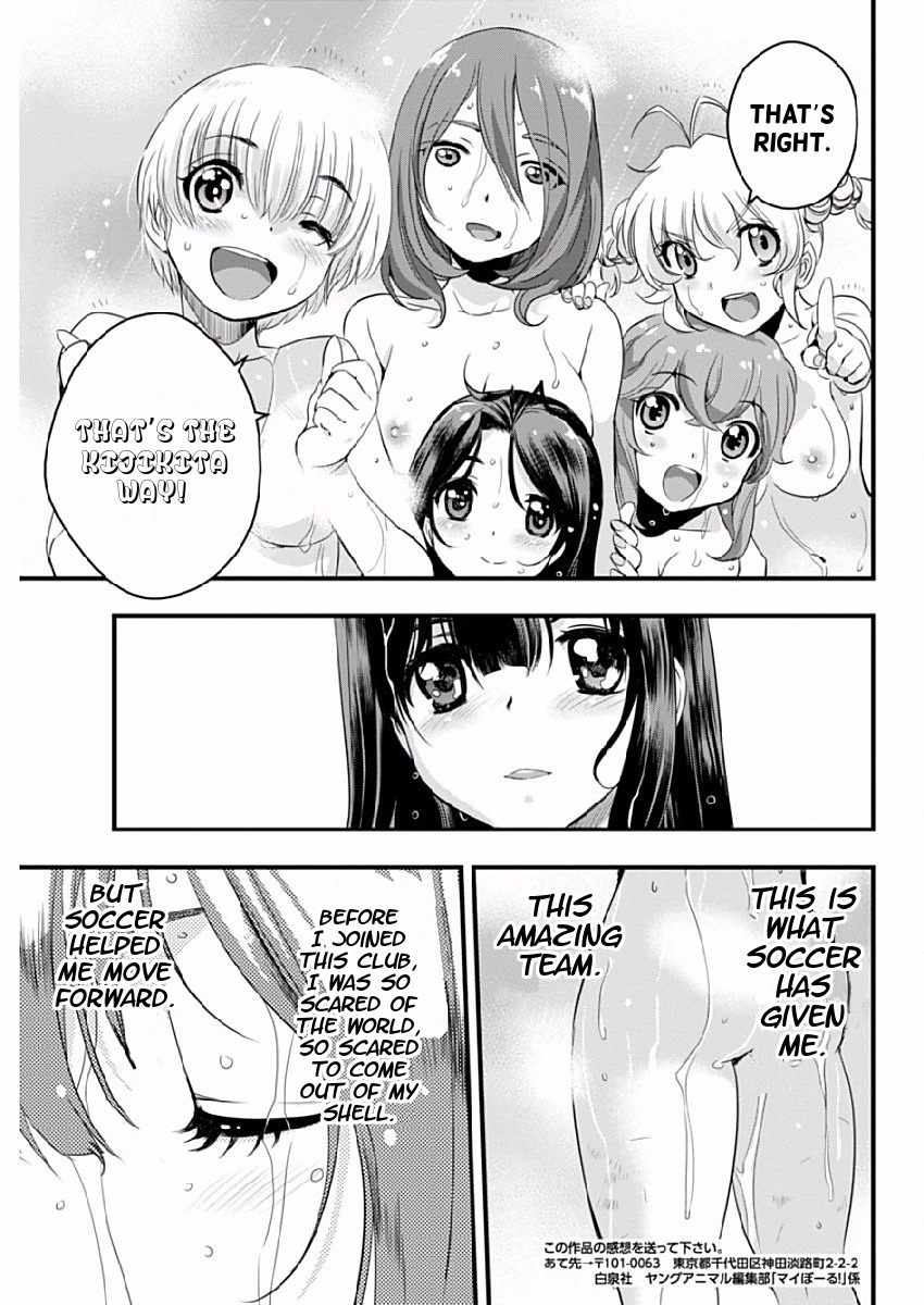 Mai Ball! Chapter 78 page 19 - Chapter 78: My Team!