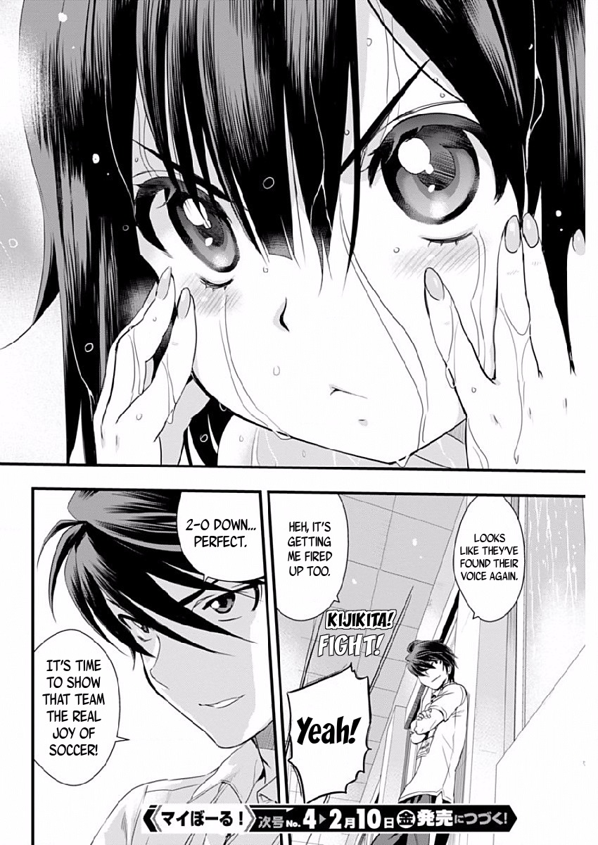 Mai Ball! Chapter 78 page 20 - Chapter 78: My Team!