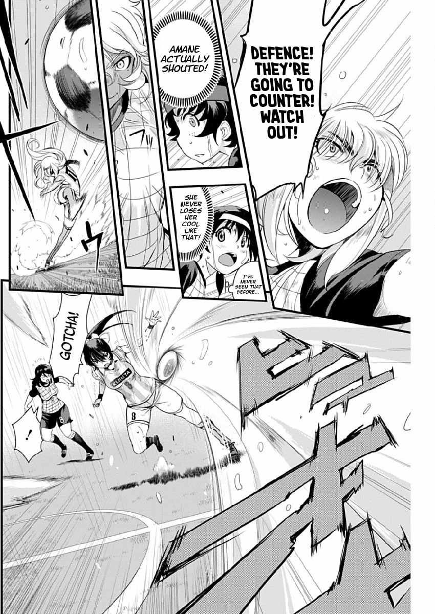 Mai Ball! Chapter 79 page 12 - Chapter 79: One Thing!