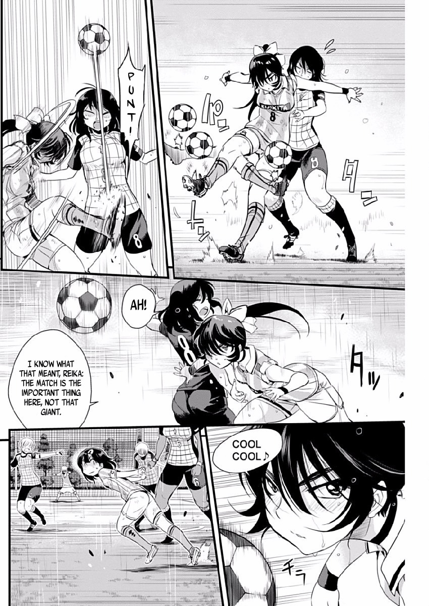 Mai Ball! Chapter 79 page 14 - Chapter 79: One Thing!