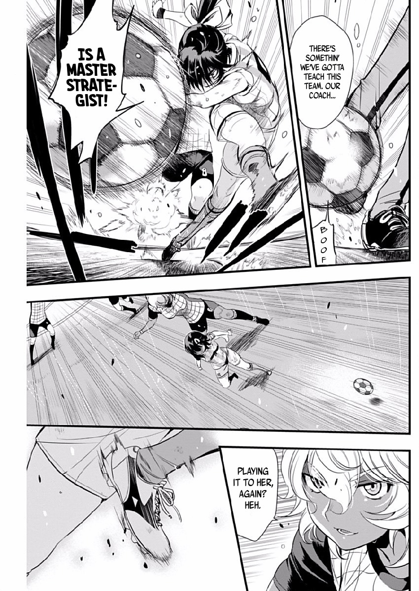 Mai Ball! Chapter 79 page 15 - Chapter 79: One Thing!