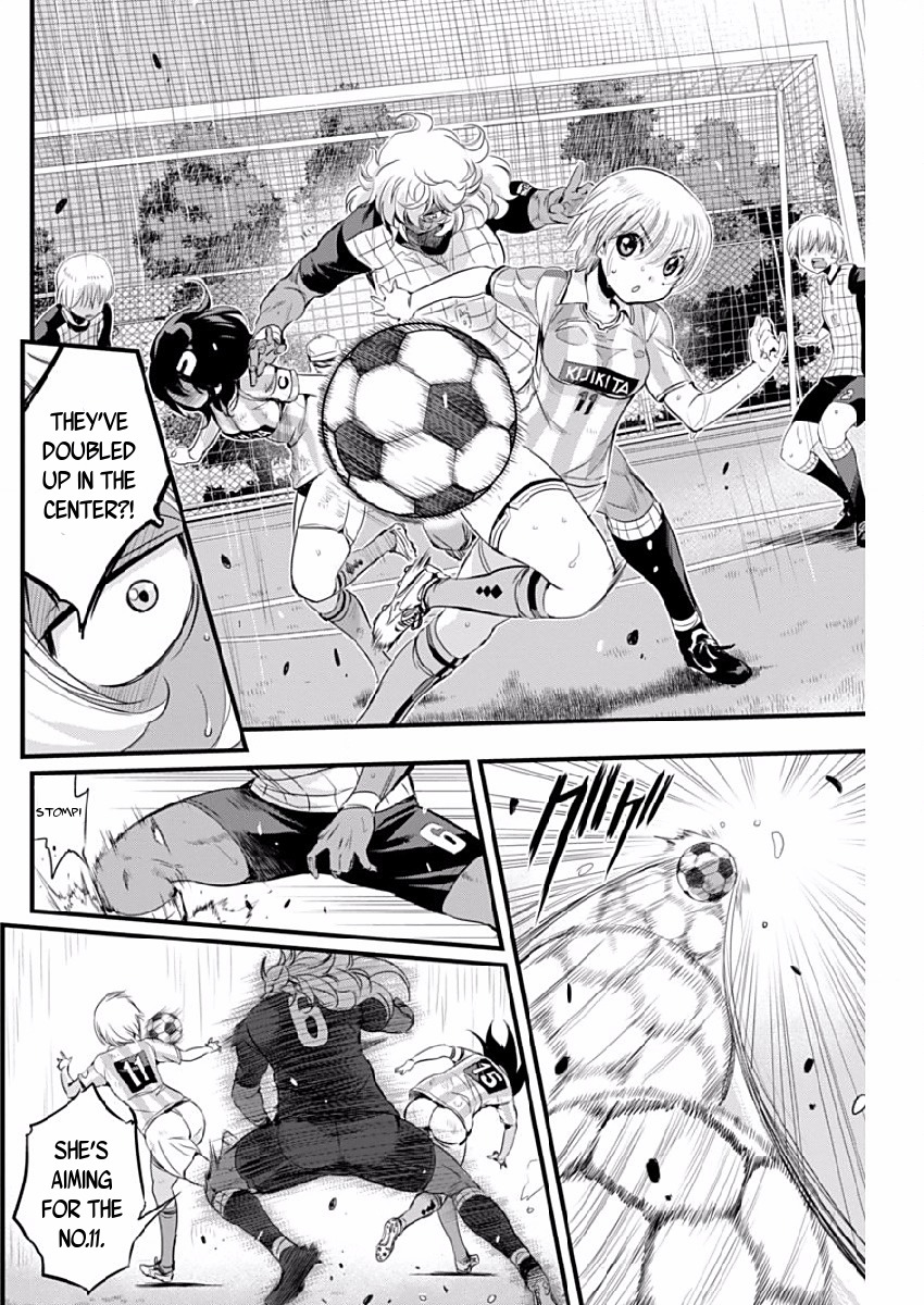 Mai Ball! Chapter 79 page 16 - Chapter 79: One Thing!
