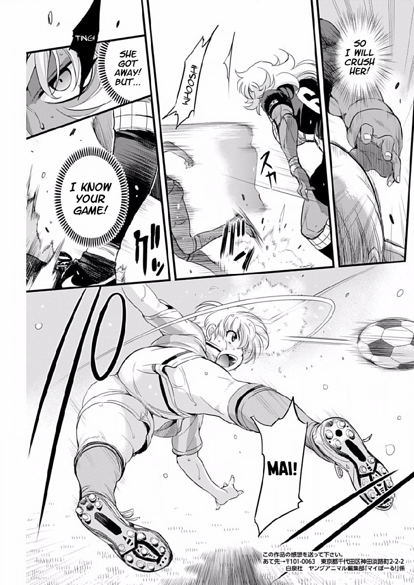 Mai Ball! Chapter 79 page 17 - Chapter 79: One Thing!
