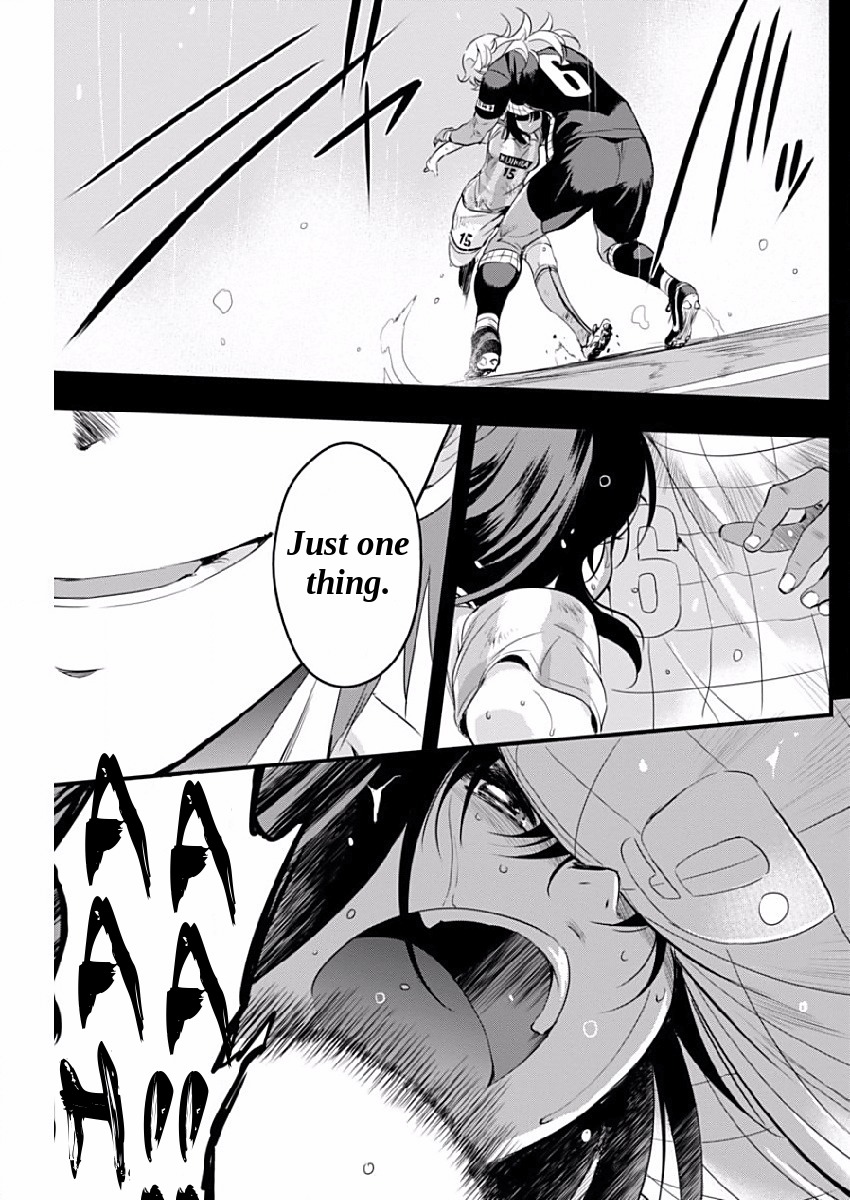 Mai Ball! Chapter 79 page 19 - Chapter 79: One Thing!