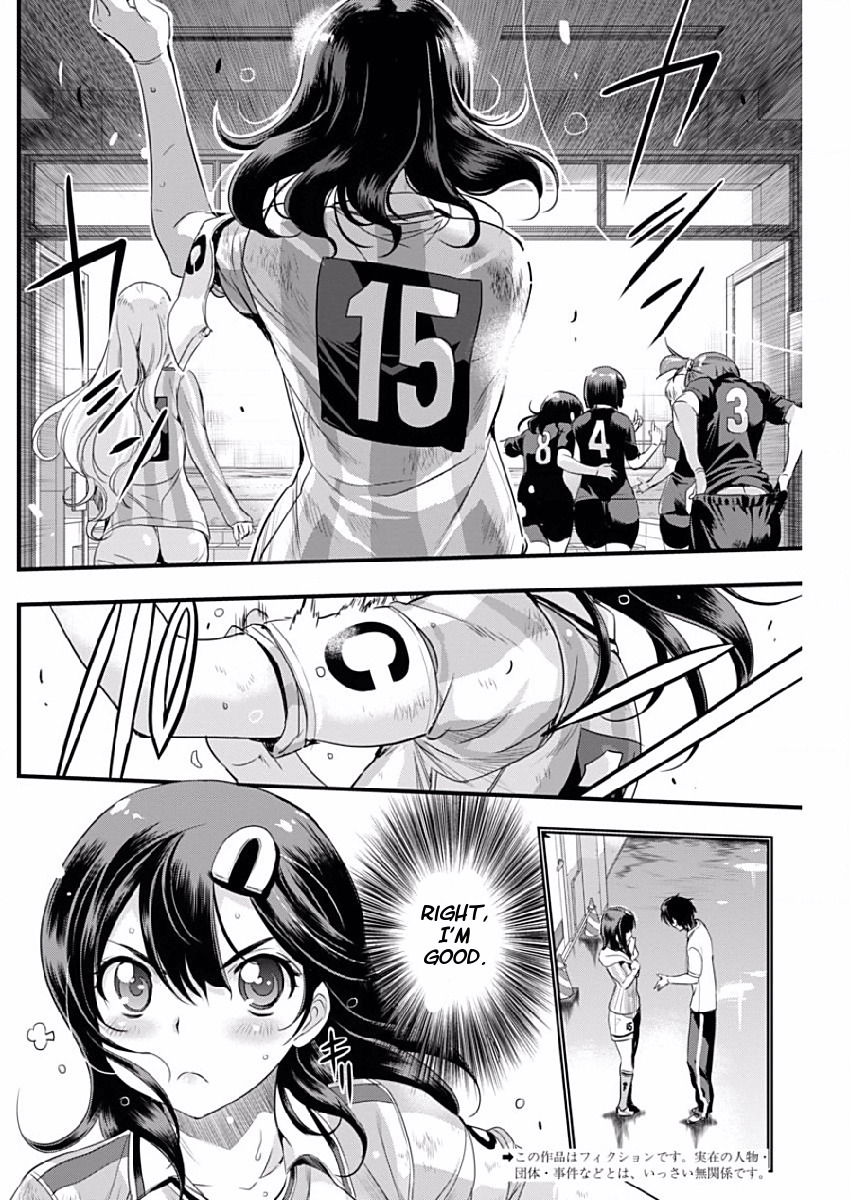 Mai Ball! Chapter 79 page 2 - Chapter 79: One Thing!