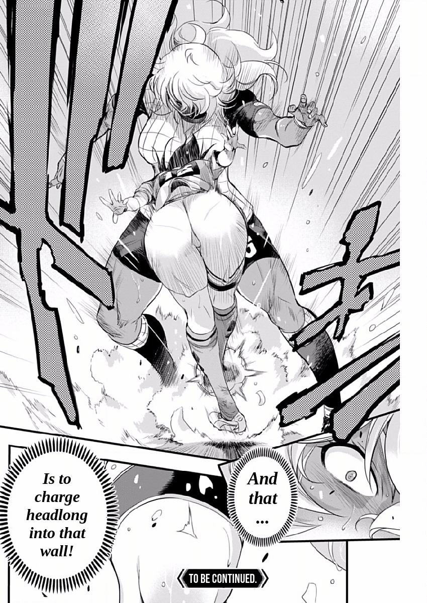 Mai Ball! Chapter 79 page 20 - Chapter 79: One Thing!