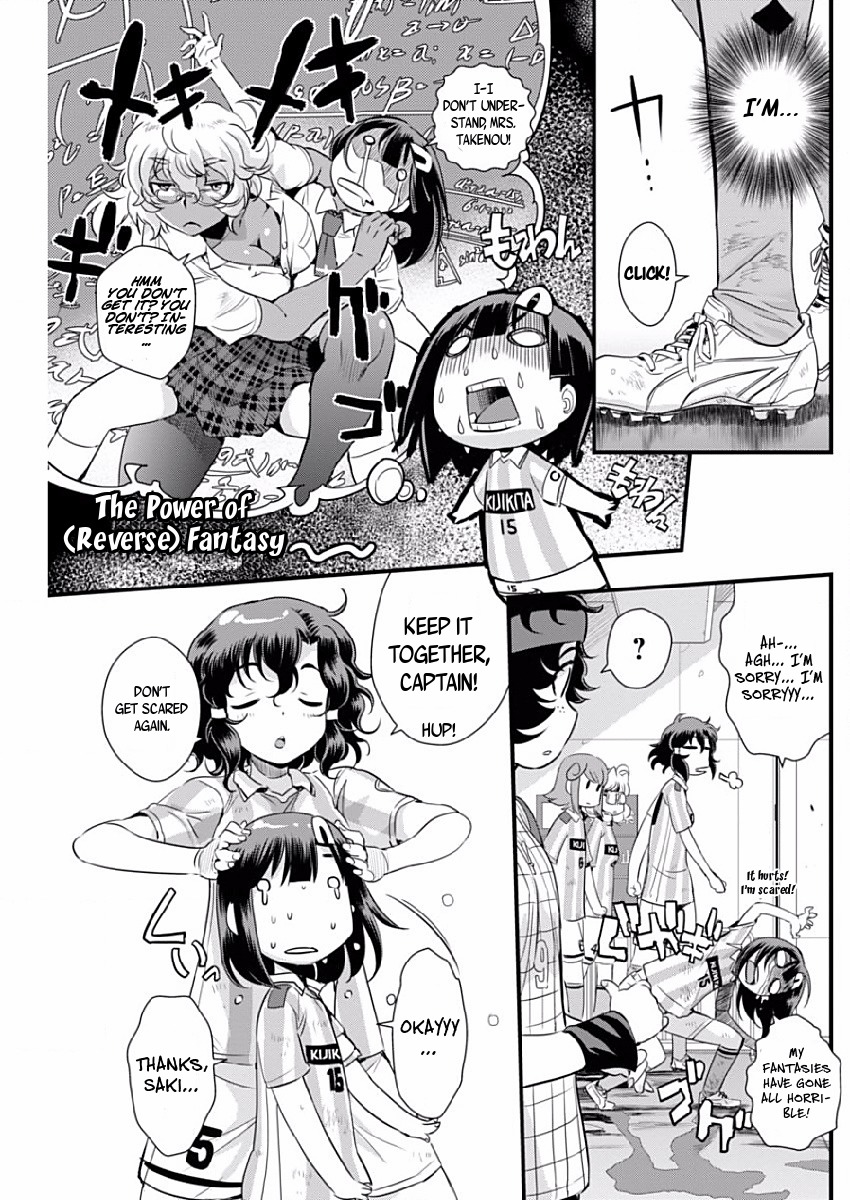 Mai Ball! Chapter 79 page 3 - Chapter 79: One Thing!