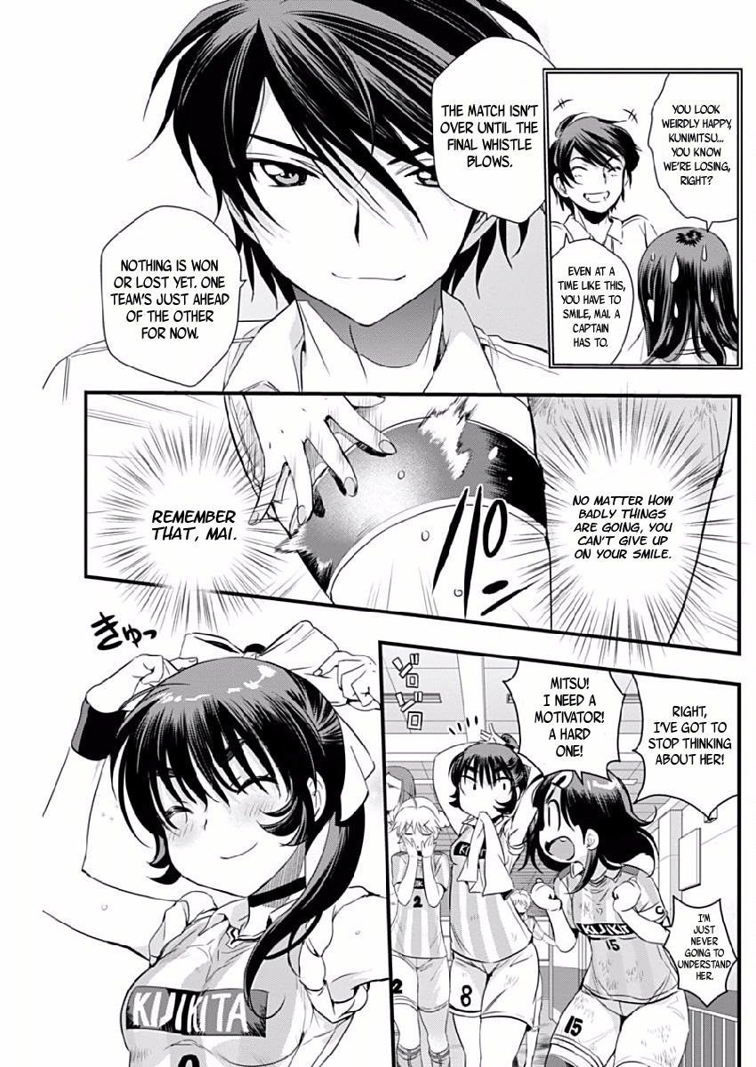 Mai Ball! Chapter 79 page 5 - Chapter 79: One Thing!