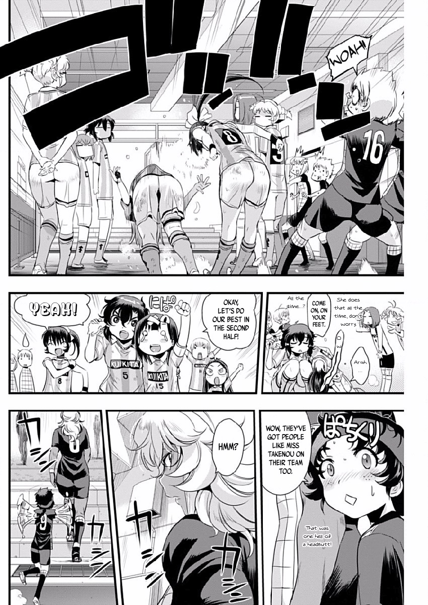 Mai Ball! Chapter 79 page 6 - Chapter 79: One Thing!