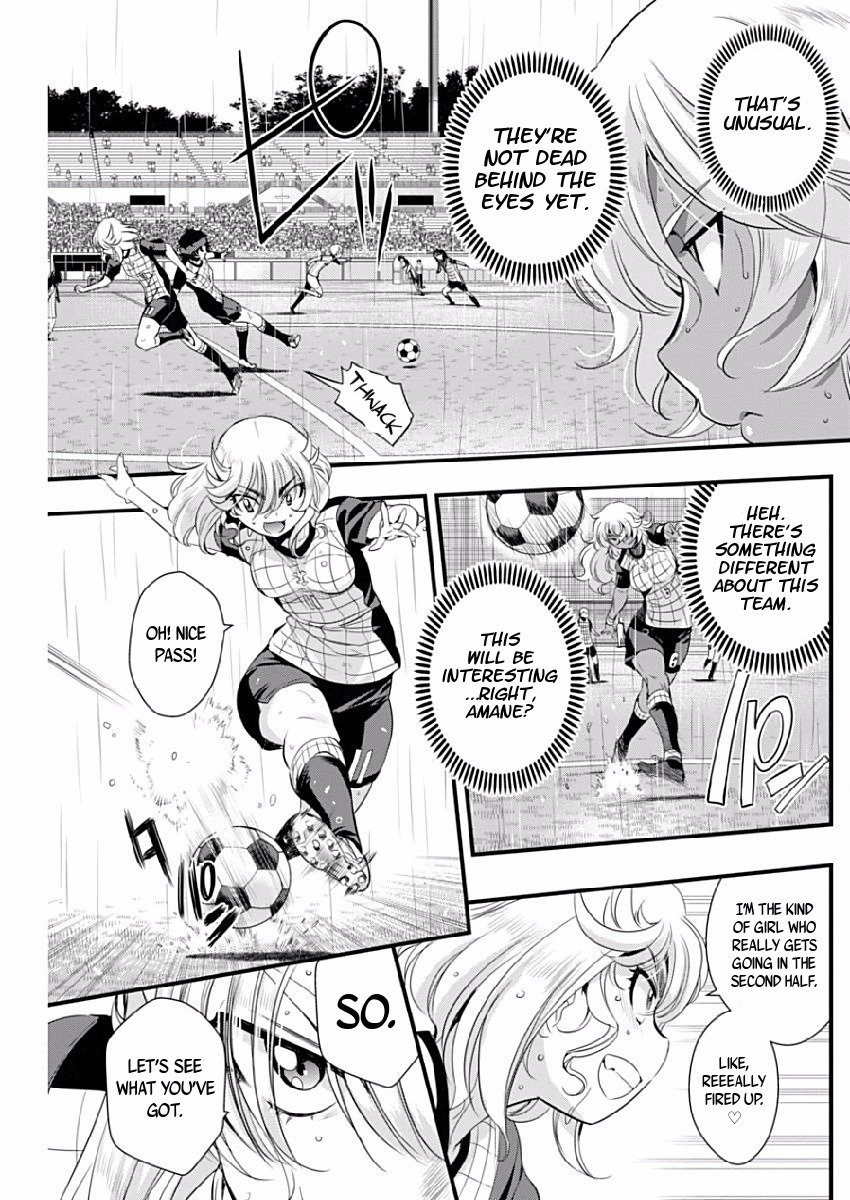 Mai Ball! Chapter 79 page 7 - Chapter 79: One Thing!