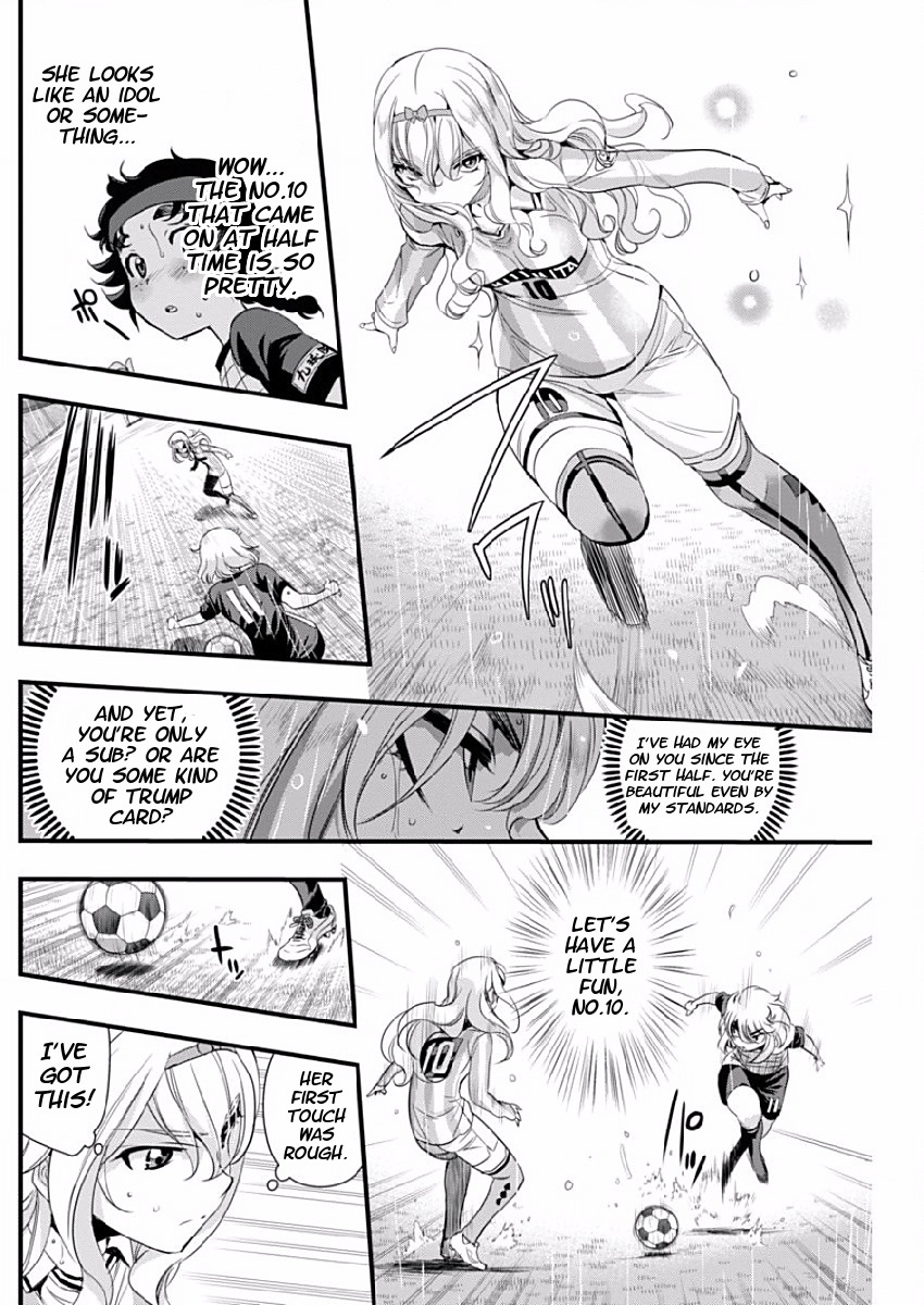 Mai Ball! Chapter 79 page 8 - Chapter 79: One Thing!