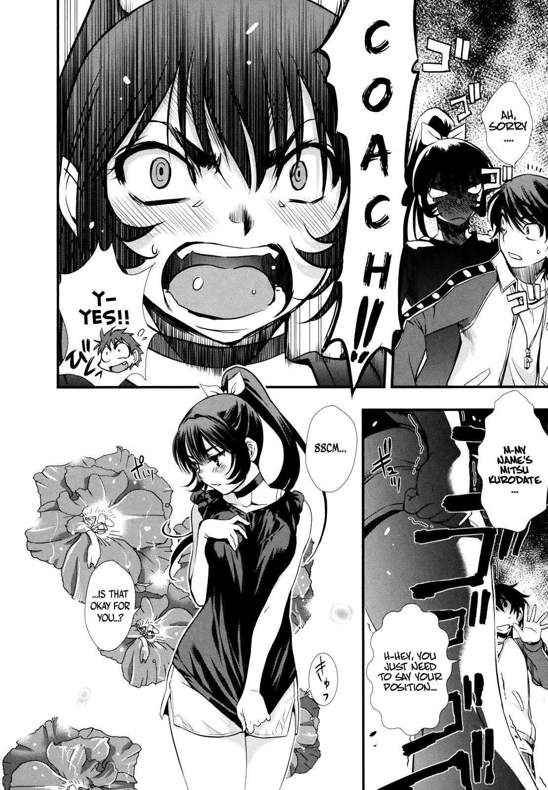 Mai Ball! Chapter 8 page 16 - Chapter 8: Starting the Training!