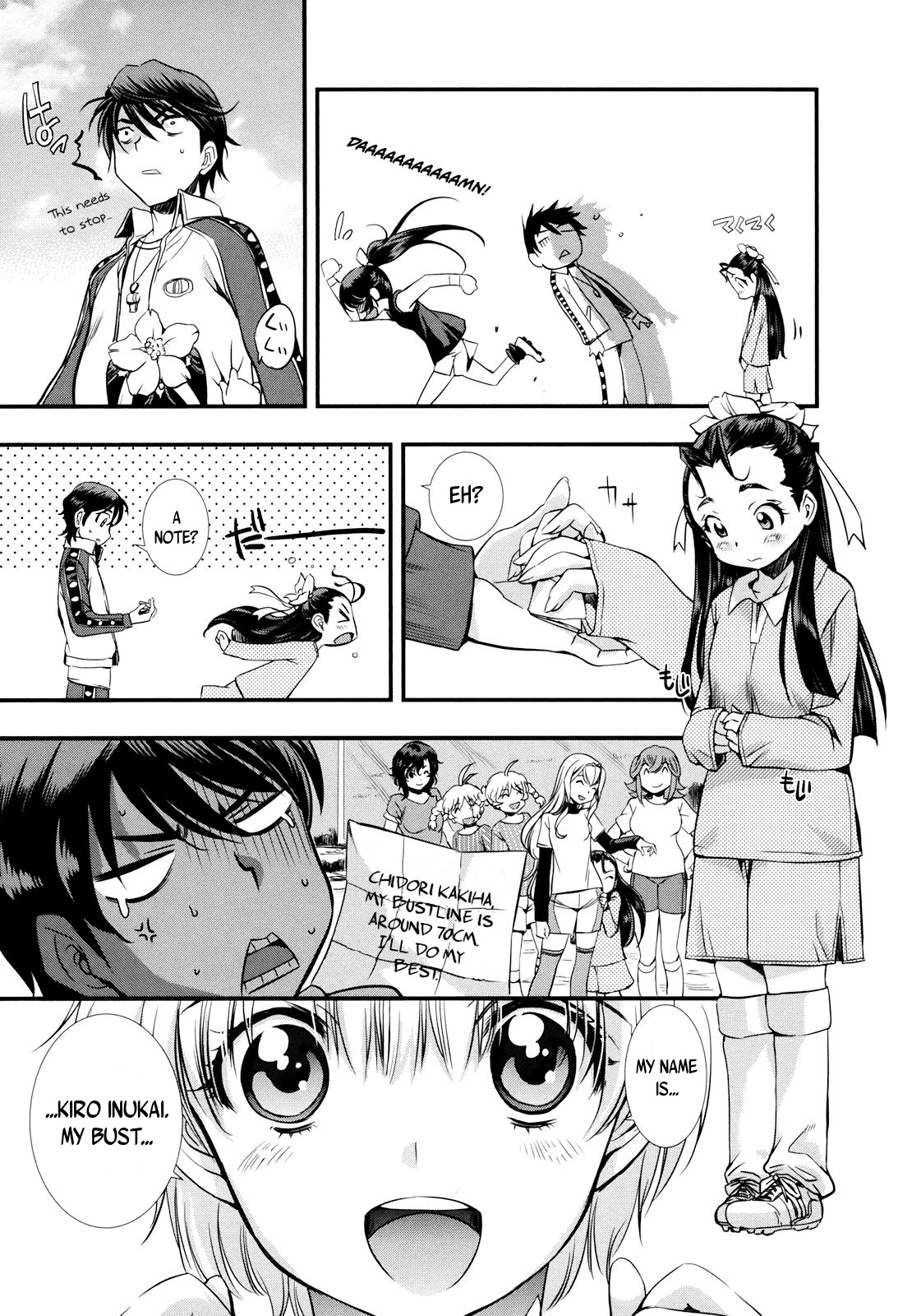 Mai Ball! Chapter 8 page 17 - Chapter 8: Starting the Training!