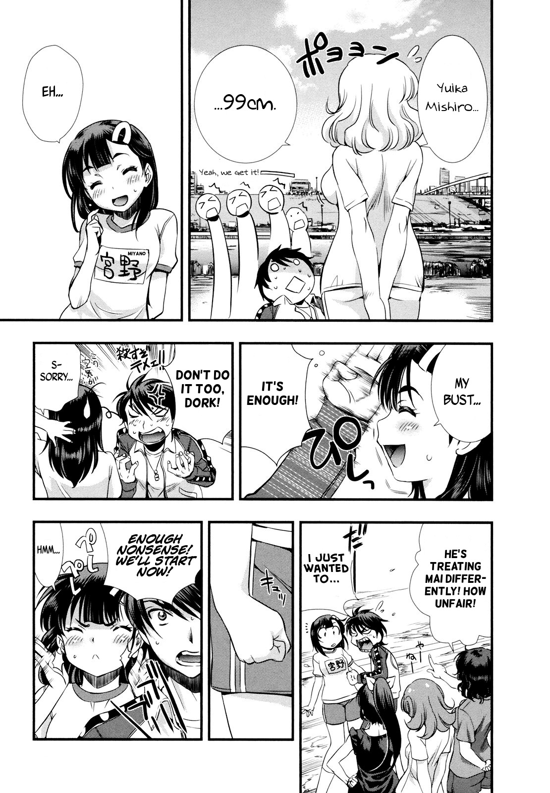 Mai Ball! Chapter 8 page 19 - Chapter 8: Starting the Training!