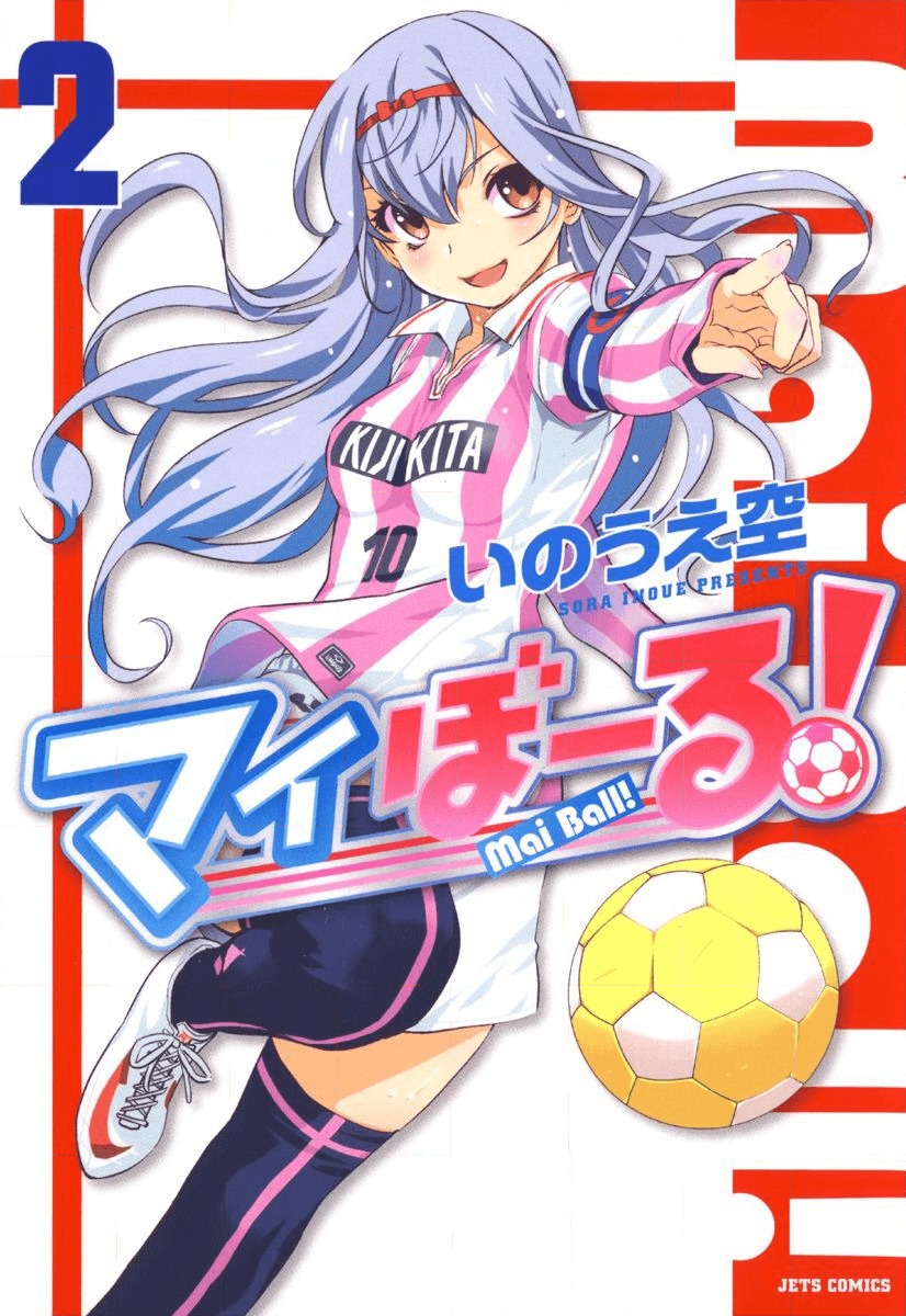 Mai Ball! Chapter 8 page 2 - Chapter 8: Starting the Training!